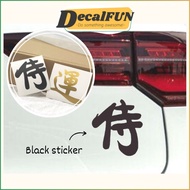 LUBRIX 6cm Chinese Character Car Sticker Kereta Stiker Kereta Sticker Motor Stiker Motor Sticker Helmet Waterproof