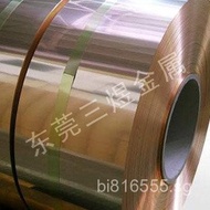 Switch each  Beryllium Copper  Material Washer C17200Beryllium Copper Thickness Gauge Contact Piece 