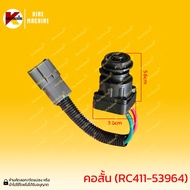 (คอสั้น/คอยาว) สวิตช์กุญแจ คูโบต้า KUBOTA KX91/155/161/U15/25/30/35/45/55 เบ้าสตาร์ท อะไหล่รถขุดรถตั
