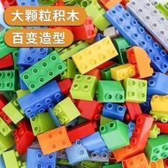 Children Large Particle Building Blocks Insert Early Education Toys Educational Toys 3 Years Old 6 Y