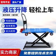 New Xi Mu Lake Trolley Carrying Electric Hydraulic Lifting Platform Trolley Hydraulic Scissor Type Lifting Platform