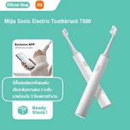 XIAOMI Mijia แปรงสีฟันไฟฟ้า T500/T300 Sonic Electric Toothbrush แปรงสีฟันไฟฟ้ากันน้ำ ดูแลฟัน