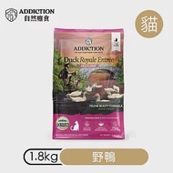 【ADDICTION 自然癮食】野牧鴨 無穀全齡貓飼料1.8kg (074170)