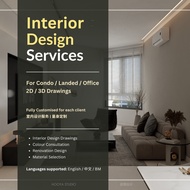 [Custom Interior Design Service] 2D & 3D Drawings | Condo / Landed / Office