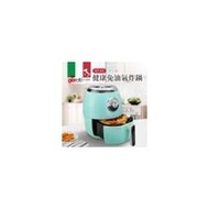 【Giaretti】健康免油陶瓷氣炸鍋(GT-A3)-綠
