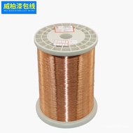 Transformer Motor Enameled Wire Special Enameled Wire Copper Wire Pacific Enameled Wire 2uew0.25 Hig