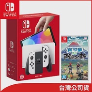 Nintendo Switch OLED 主機 +《寶可夢傳說 阿爾宙斯》中文版 [台灣公司貨]