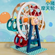 Large Particle Building Blocks Educational Assembling Toys Ferris Wheel Boys Girls 6 Years Old 7 Yea