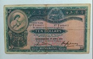 匯豐銀行1941年10元一張中品F（T340,051）