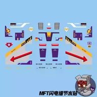 Transformers Toy Model Accessory Package MFT MS-28 Lightning Details Water Sticker Three-Change Warr