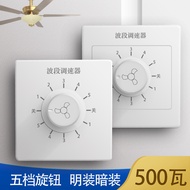 B. b.Household Concealed Ceiling Fan Speed Regulator Electric Fan 5-speed High-Power Band Speed Regu