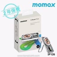 行貨‼️Momax 1-Power Flow 5000mAh 磁電寶 IP126 全新1-Power Flow系列 磁吸無線充電器 實時電量顯示 雙向充電 尿袋5000mAh 15W無線極速充電