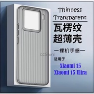 Xiaomi 15 / 15 Ultra 5G Ultra Thinness Transparent Cross Line Heat Dissipation Casing