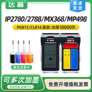 Suitable for Canon E5 Ink Cartridge PG-88 Black CL98 Color E6 E610 Inkjet Filling Ink
