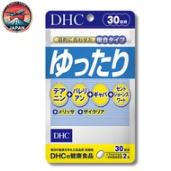 DHC Supplement Yuttari Supplement 30 Days (Direct From Japan)