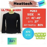 Heattech​ A752 A754 A796 A798 A801 A815 A819 M263​ Heattech Men's ultra warm uniqlo man Second Hand