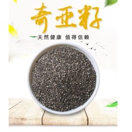 Premium Chia Seed 500g
