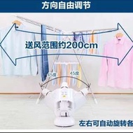 日本品牌IRIS愛麗思 家用衣物乾燥機 ＋ 空氣循環扇