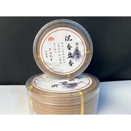 Wanxiang Agarwood Coil Incense 4 Hours 24 Hours Agarwood Coil Incense Household Incense Fragrance Sweet Aroma Thick Honey Fragrance Full of Coolness Strong Agarwood Coil Incense Ring Incense