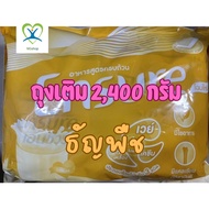 Ensure แบบถุง เอนชัวร์ รสธัญพืช 2400 กรัม นมผู้สูงอายุ เสริมโภชนาการ ฟื้นฟูร่างกาย