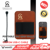 Pre-Order Campfire Audio - Portable DAC Mag Wallet + Custom USB-C Cable **เฉพาะ Mag Wallet + USB-C**