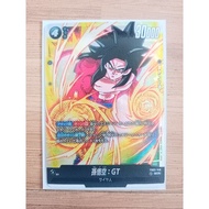 Dragon Ball Super Card Game Fusion World FB03-140 (SCR) / Goku GT FB03-140 SCR / Condition 10/10 New