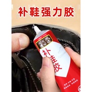 Shoe Repair Glue Sticky Shoe Applicable Glue Soft Glue Resin Waterproof Shoe Glue Sole Repair Glue S