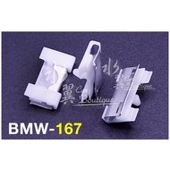 BMW Glass Lamination Strip Fixing Buckle/E38/E81/F21/F22/F87/F44/F32/BMW Car/X5/Windshield/Front Win