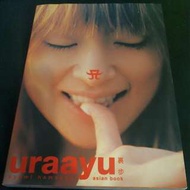 Uraayu ayumi hamasaki asian book 濱崎步 亞細亞的書