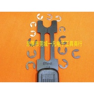 E Type Guide Ring Pliers yifan Circlip Pliers Fork ETH-6E Type M6Circlip plier     Fork Fork  3QF5