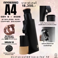 APRESSO A4 'DF64V' Gen 5 RPM Coffee Grinder Single-dose Can Be Rotated by VANIVITO