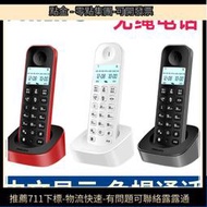飛利浦DCTG160/186無繩電話 座 家 辦公室商務無線子母 單