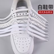 Slightly Loose White Shoelaces Suitable for nike nike Air Force One af1 Sneakers aj1 Men Women Small