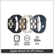 Apple Watch SE GPS 40mm 鋁金屬錶殼配運動錶帶(S/M)