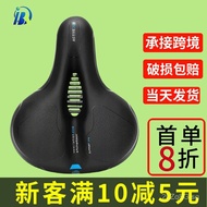 Mountain Bike Seat Cushion Bicycle Seat Saddle Cushion Seat Cushion Road Bike Seat