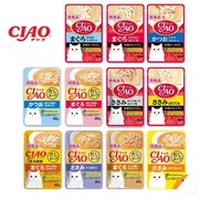 Ciao Wet Food - Ciao Pouch / Soup 40g/Ciao Grilled Pouch 50g