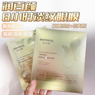Huaxi Bio Moisturizer100Fading Wrinkles Rejuvenating Essence Eye Mask Reduces Dark Circles Hydrating