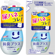 豆豆亮 抗菌加強型 馬桶清潔噴霧 210ml