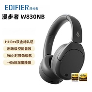 Delivery EDIFIER Noise-canceling Over-ear Bluetooth Headphones Edifier W830NB）Double Gold（Active Lab