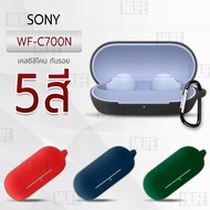 MLIFE-Sony WF-C700N Case Protective Cover Earphone Neckband Wireless Headphone Bluetooth -