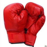 Saishou - Boxing Gloves Boxing Gloves