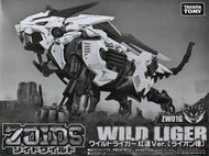 【超萌行銷】機獸新世紀 ZOIDS 洛伊德 WILD ZW01G 荒野長牙獅 紅蓮 限定版 WHF 會場限定 索斯機械獸