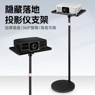 Universal Home Telescopic Floor Projector Stand Adjustable Hidden Projector No-Drill Metal Round Pla