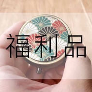 瑕疵品 5cm 小藥盒 燙金和風菊花 分格藥盒 福利品 藥盒 收納盒