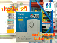 (ประกัน 2ปี) TP-Link Tapo H100 Smart IoT Hub ลำโพง อัจฉริยะ HITECHconnect