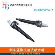 Suitable for Audi Q7Q8A4A6 Codi Acto Rui Tuang Rear Reversing Camera Lens Cleaning Sprinkler