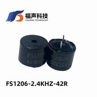 1206 Passive Buzzer 12 * 9.5MM 42 Euro Pitch 6.5mm 5V Frequency 2.4KHZ