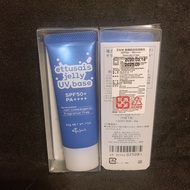 Ettusais High-Performance Makeup Primer 30g Base Cream Taiwan