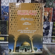 Mauidzotul Mu'minin Book - Mauidzotul Mu'minin Min Ihya'i Ulumidddin- DRI