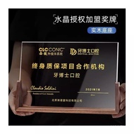 High-end Commemorative Solid Wood Honor Plaque Authorization Plate Engraving Medal Trophy Crystal Au